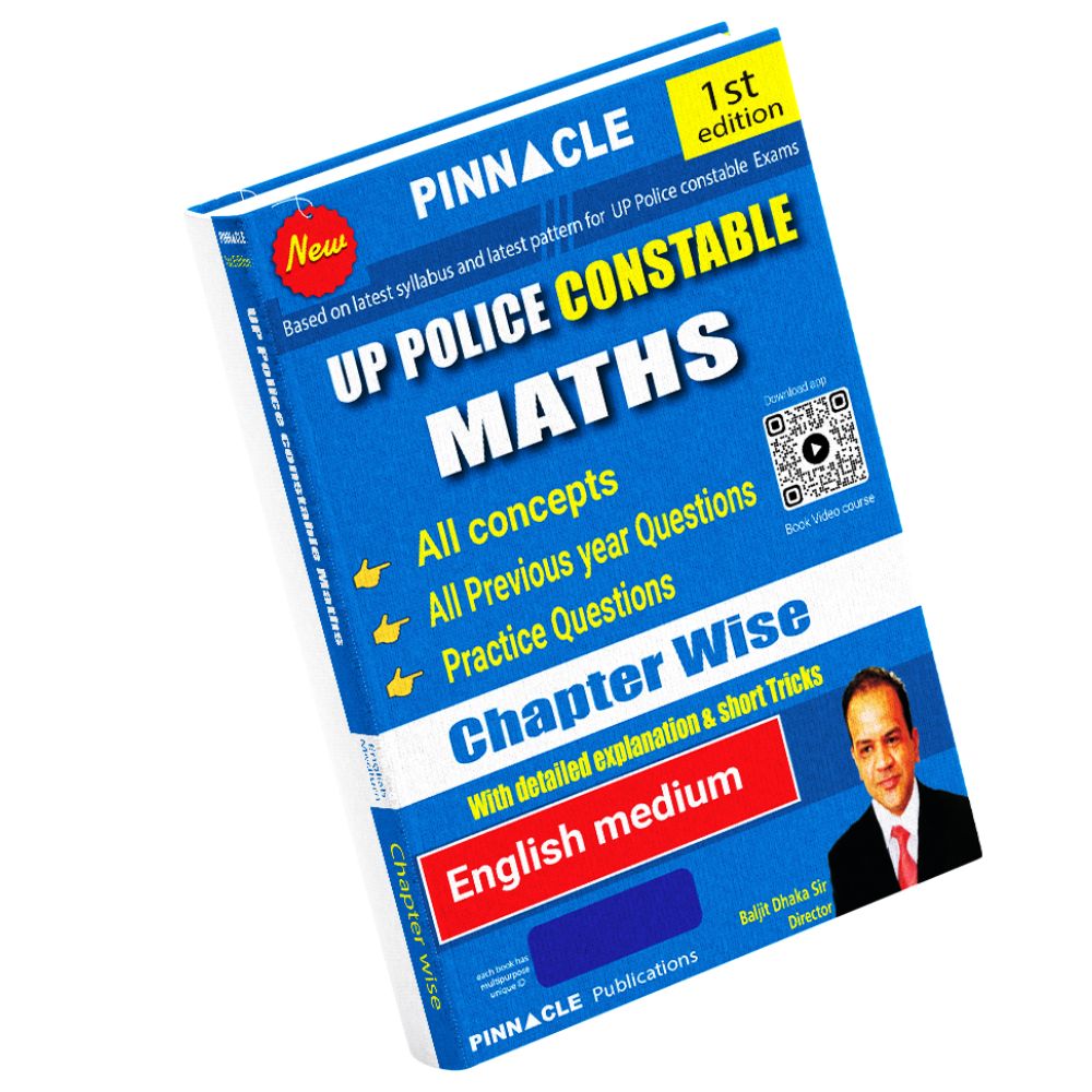 UP Police Constable Maths English medium 